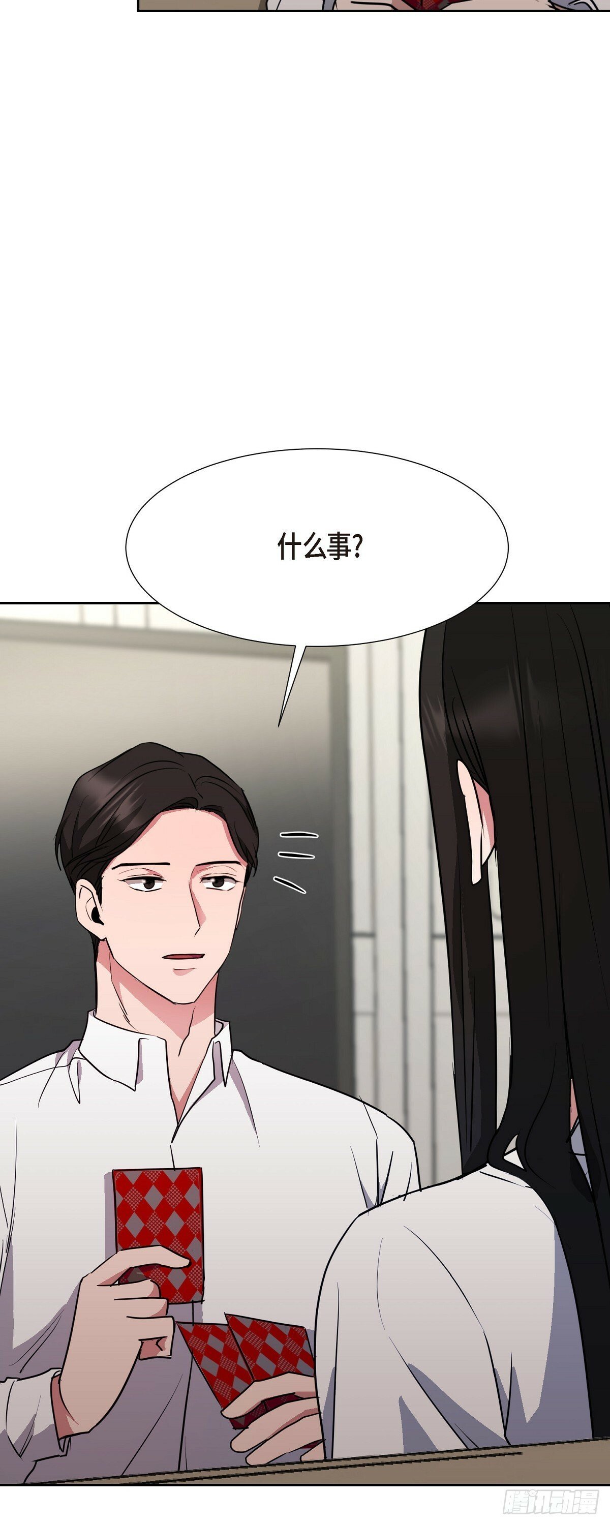 014 我早就察觉到了47