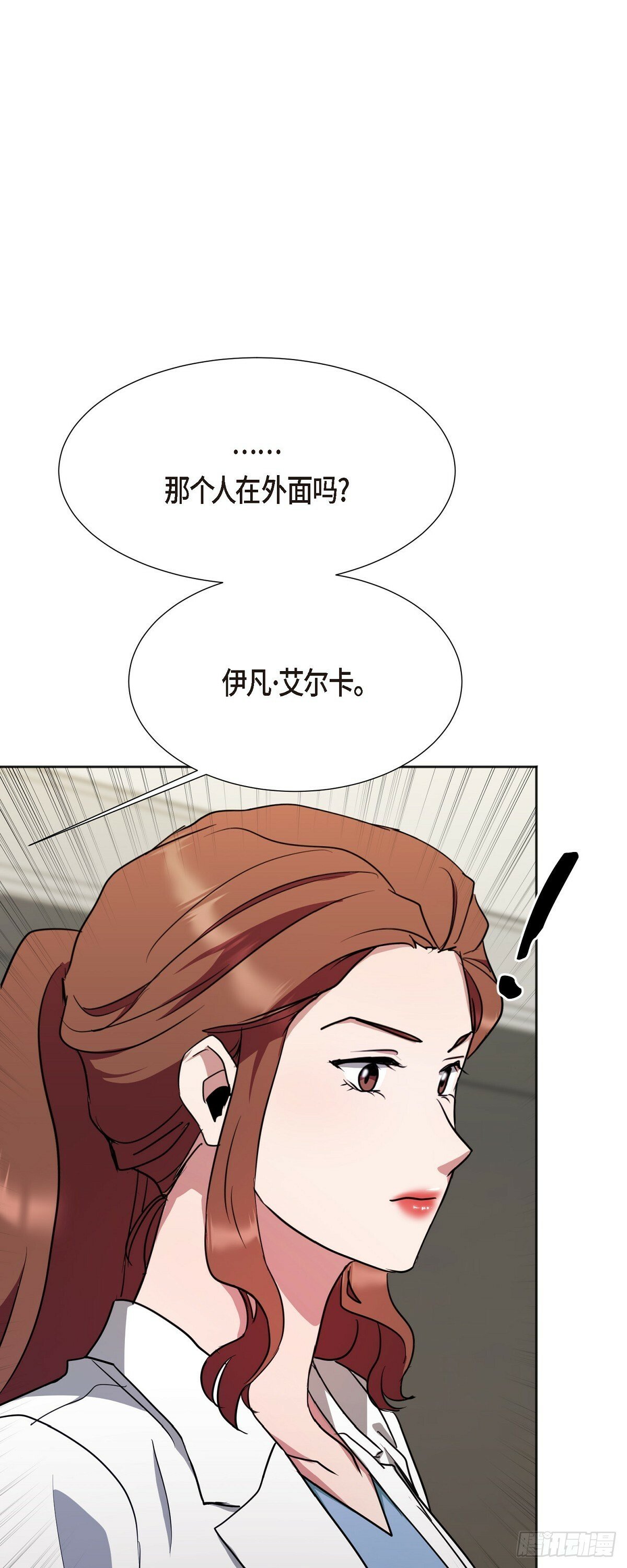 004 我没有什么能告诉你的29