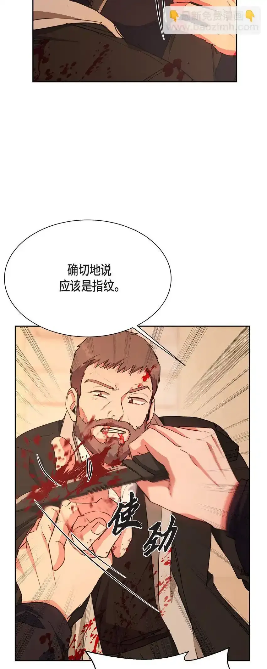 59 我是不会如你所愿的43