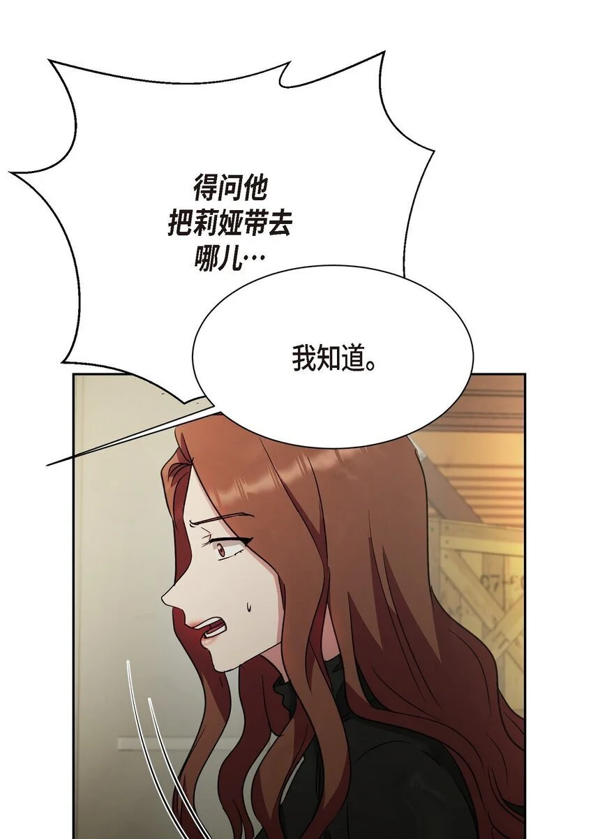 51 她本来是属于我的40