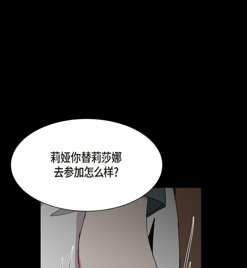 31 养女34