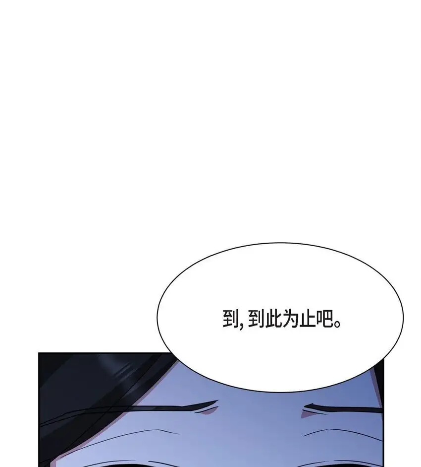 50 不要再追着我跑了21
