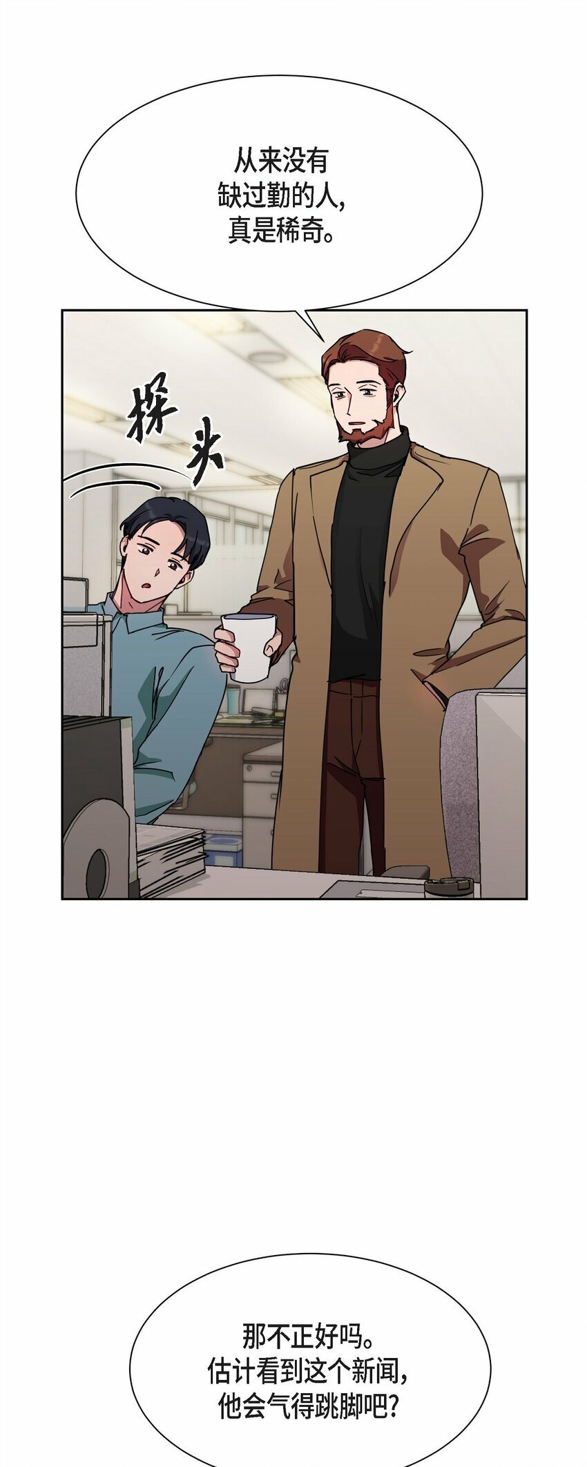 30 还有转圜的余地3