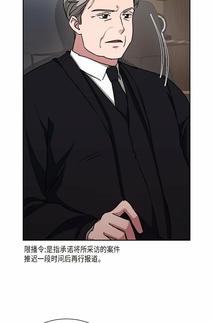 29 一些关于她的情报10