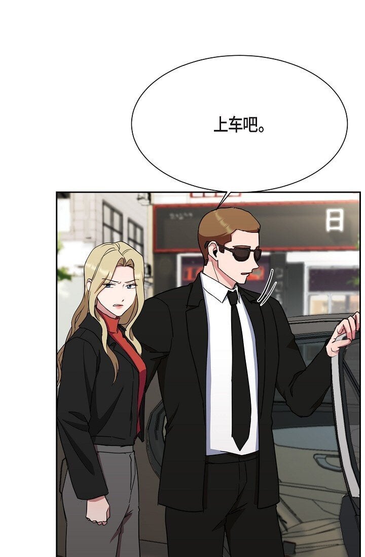 42 只想纠正一些错误的事情17