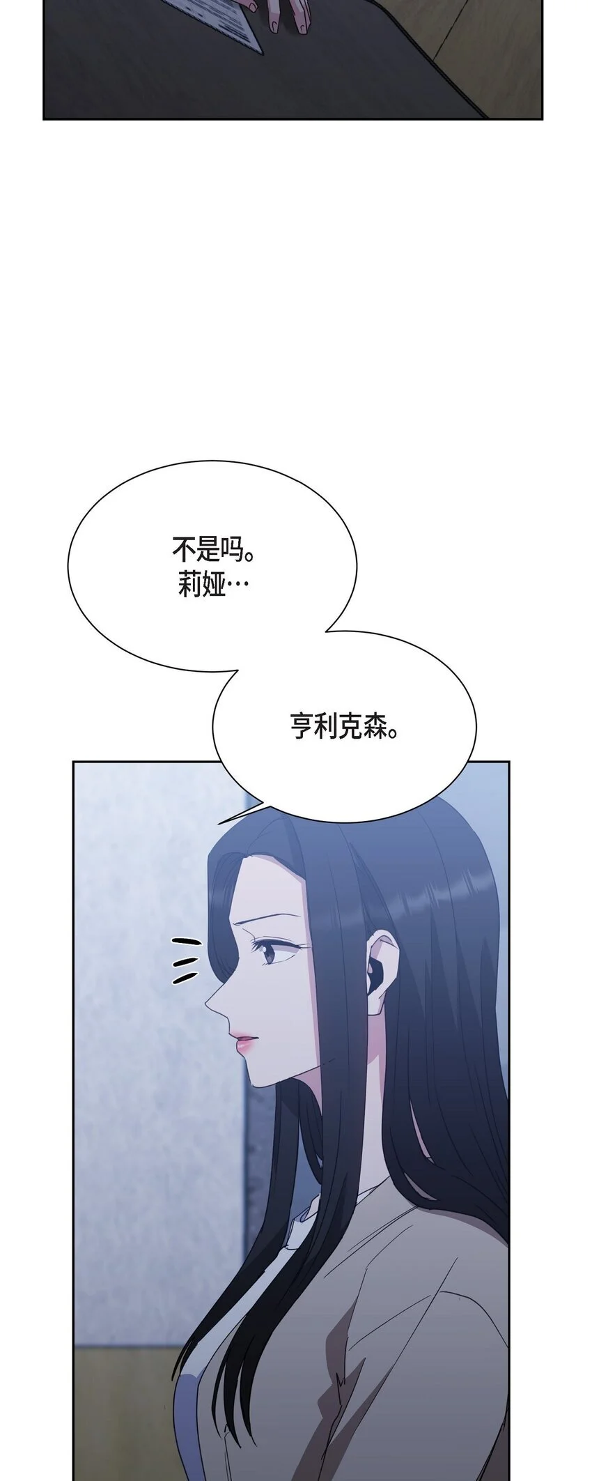 56 你这是人质综合征52