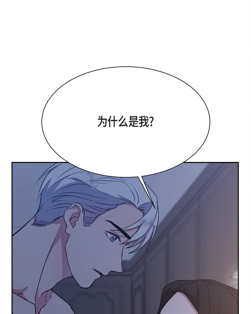 40 我想和你组建一个家庭67