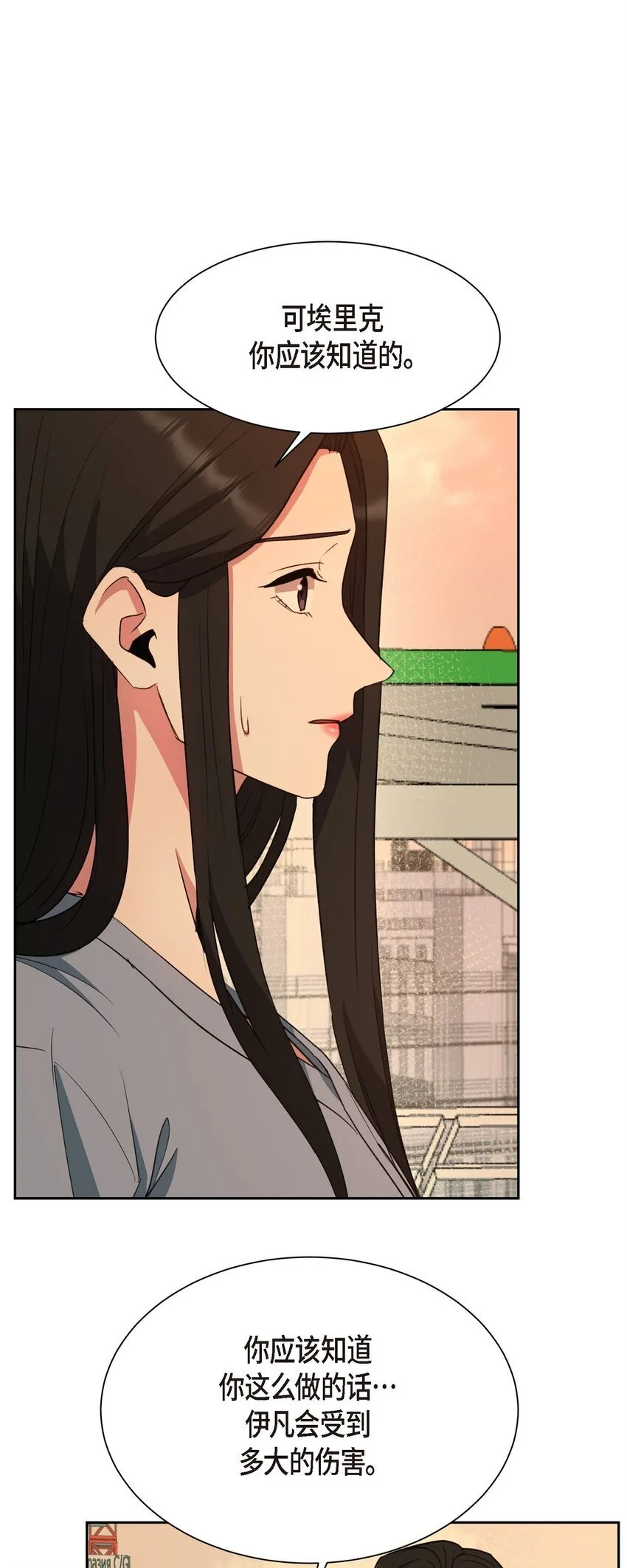 62 不能再牺牲无辜了9