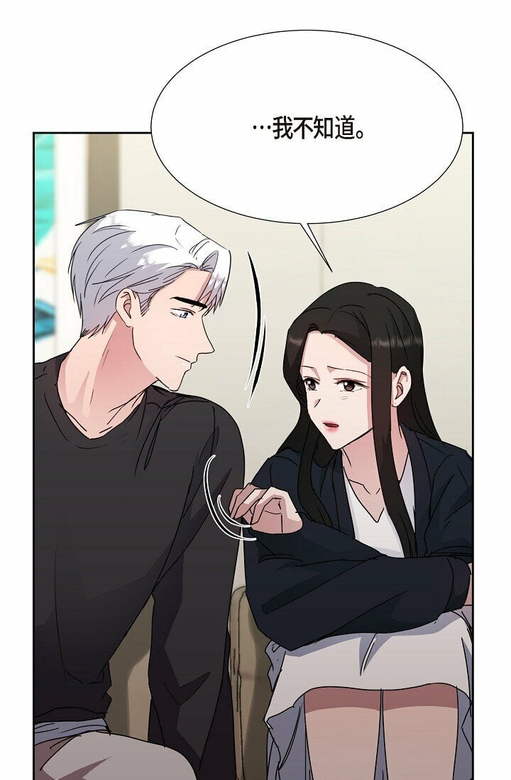 26 我脑子里很乱38