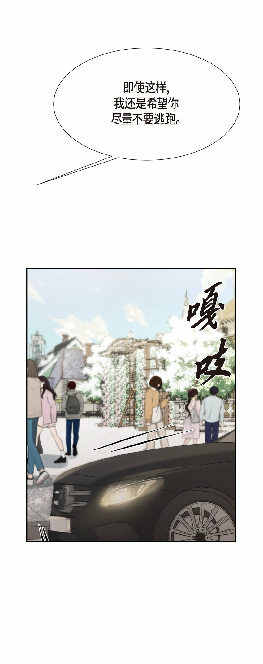 23 我劝你还是放弃吧55