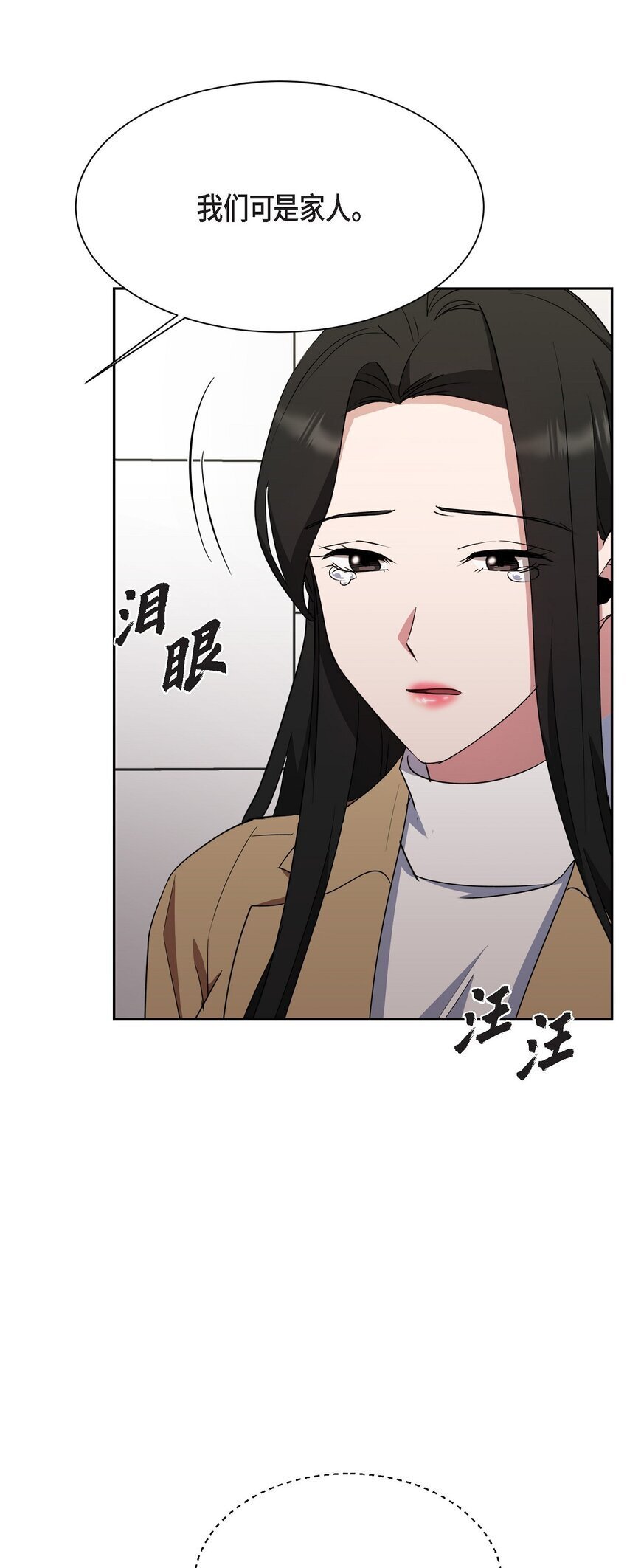38 这都是编出来的77