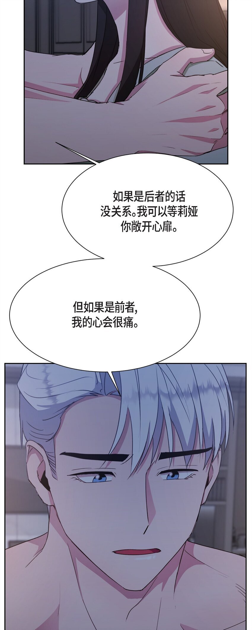 40 我想和你组建一个家庭57