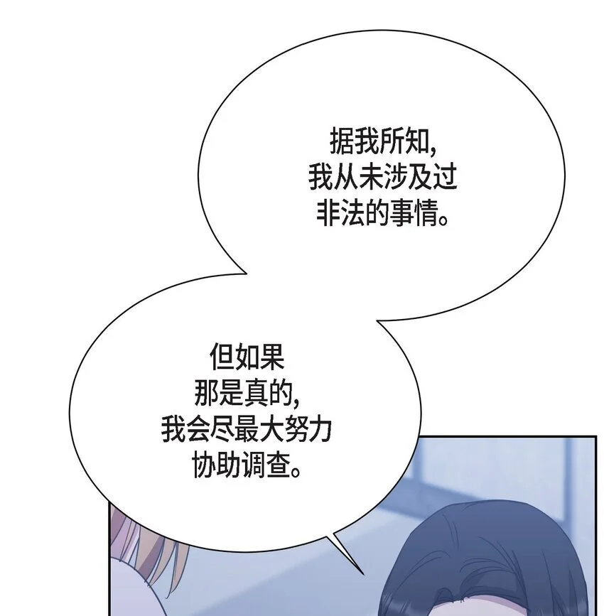 56 你这是人质综合征64