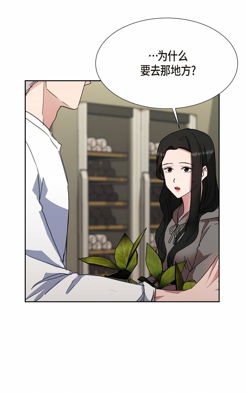23 我劝你还是放弃吧12