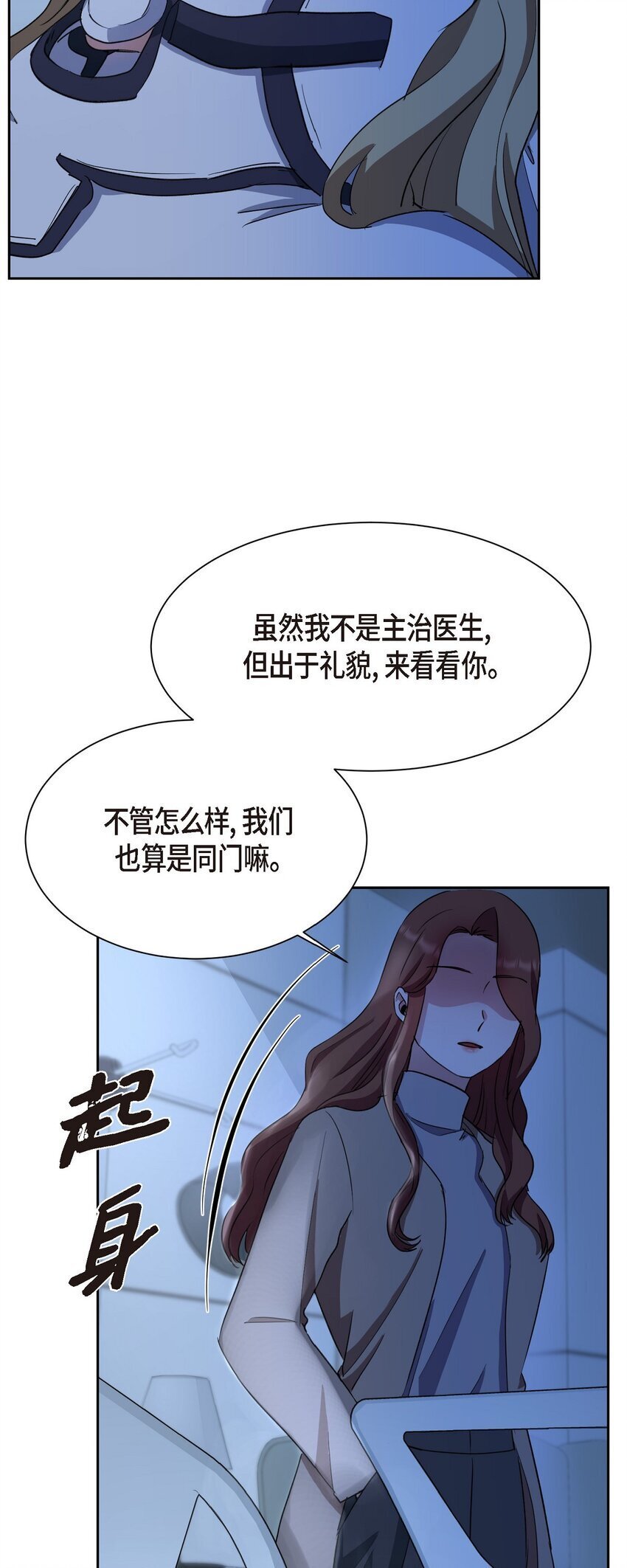 35 因果报应54