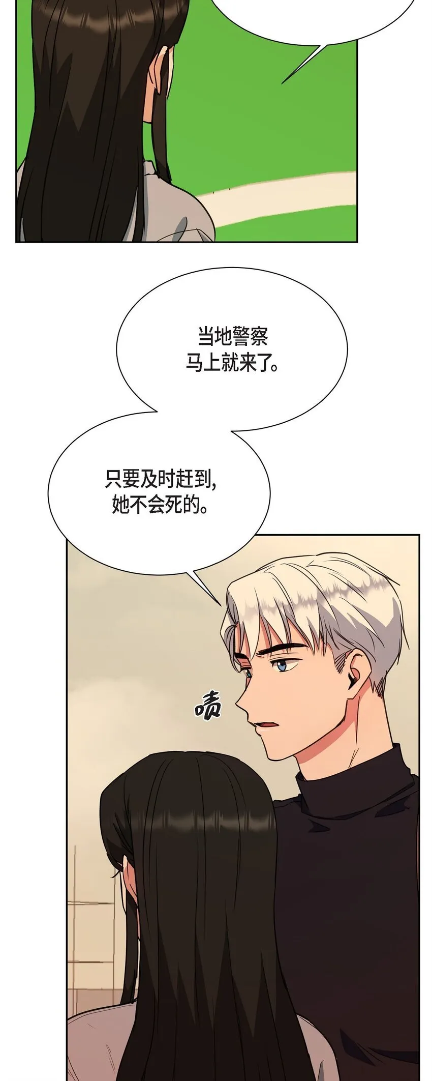 63 真是完美的时机38