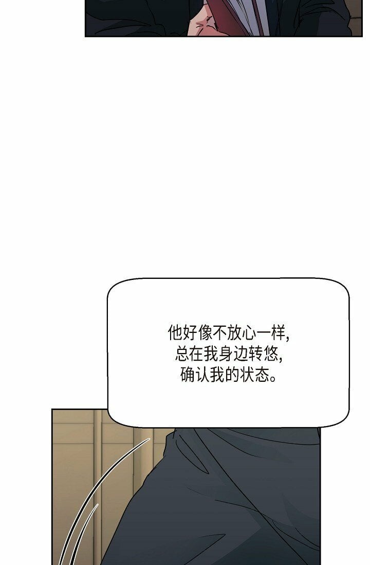 26 我脑子里很乱7