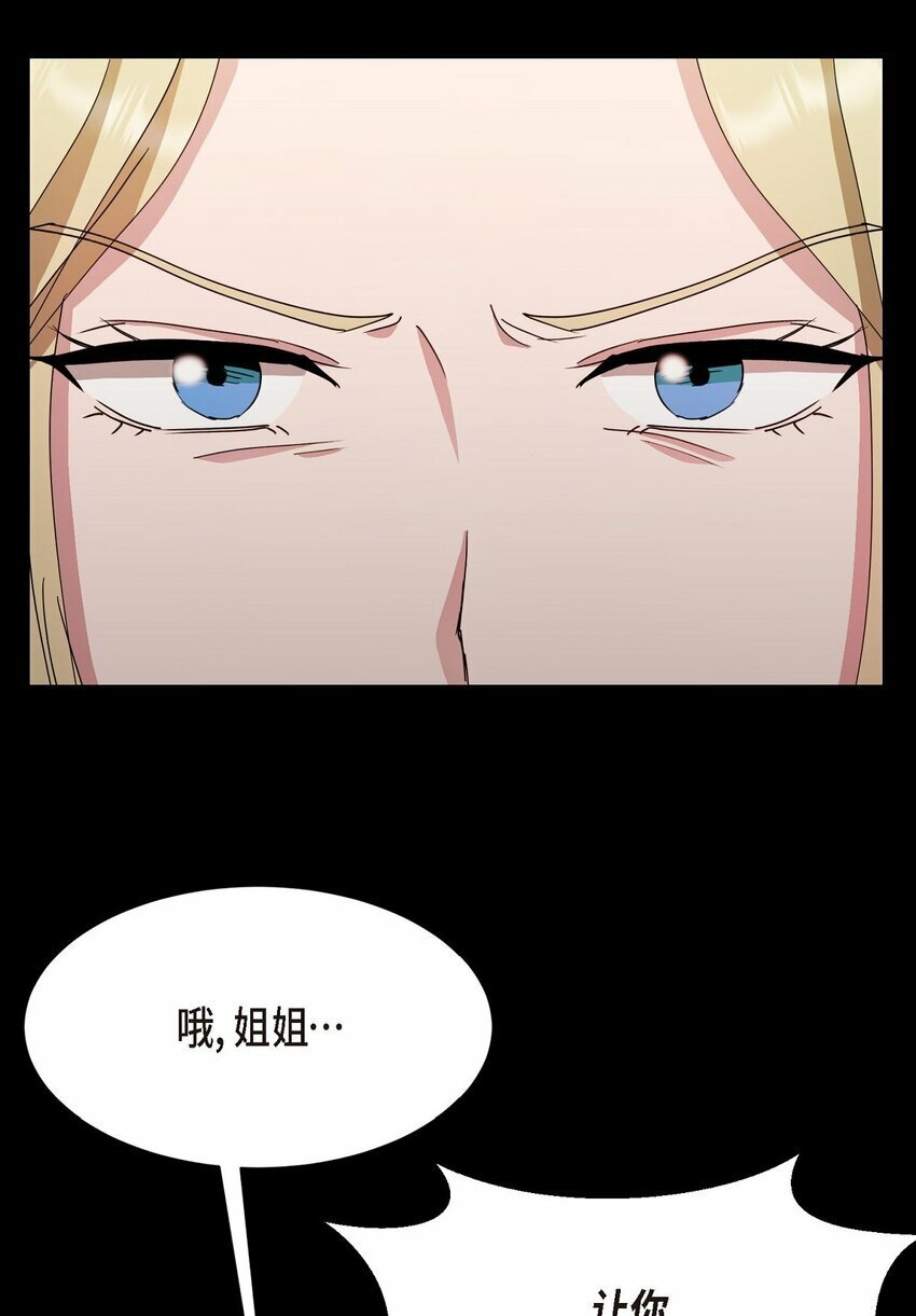 31 养女52