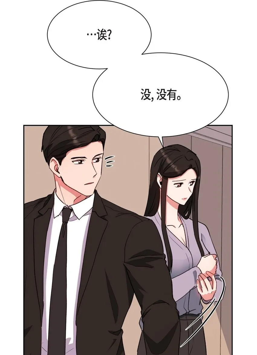 61 所有事情的元凶17