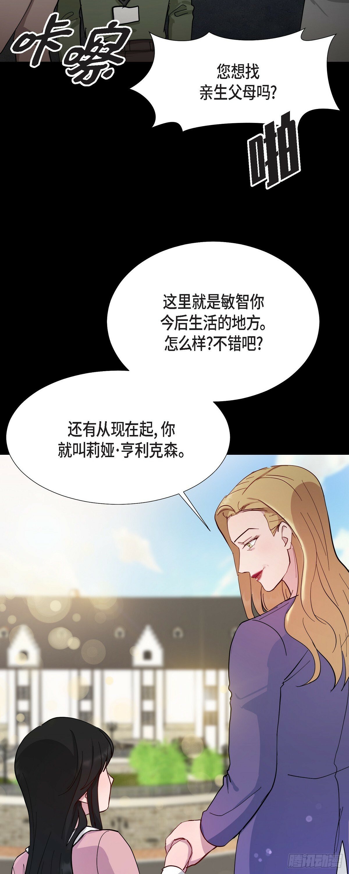 001 如果能消失就好了18