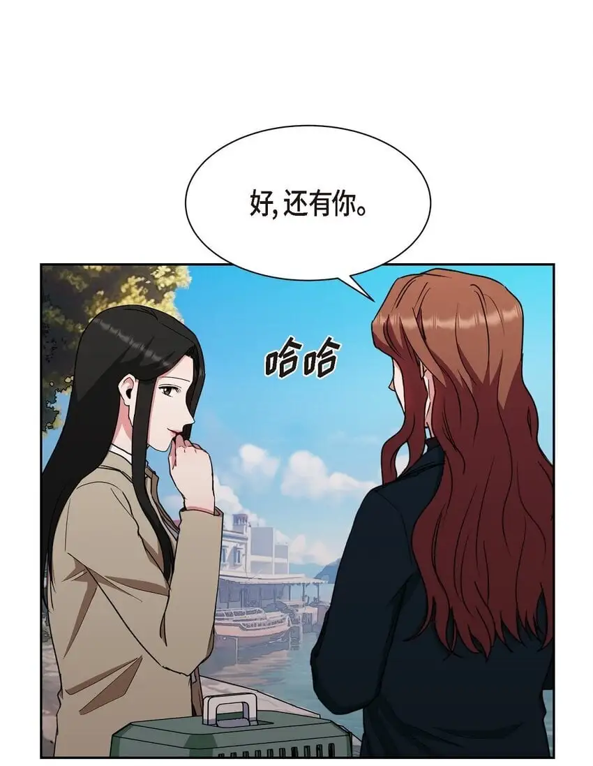 51 她本来是属于我的3