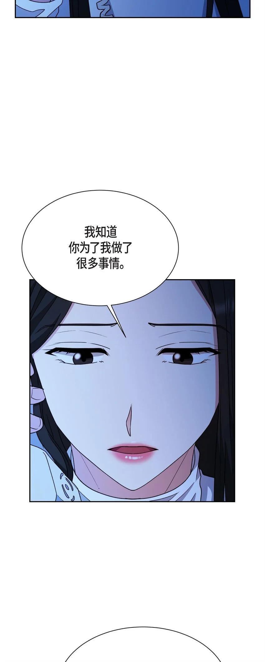 50 不要再追着我跑了28