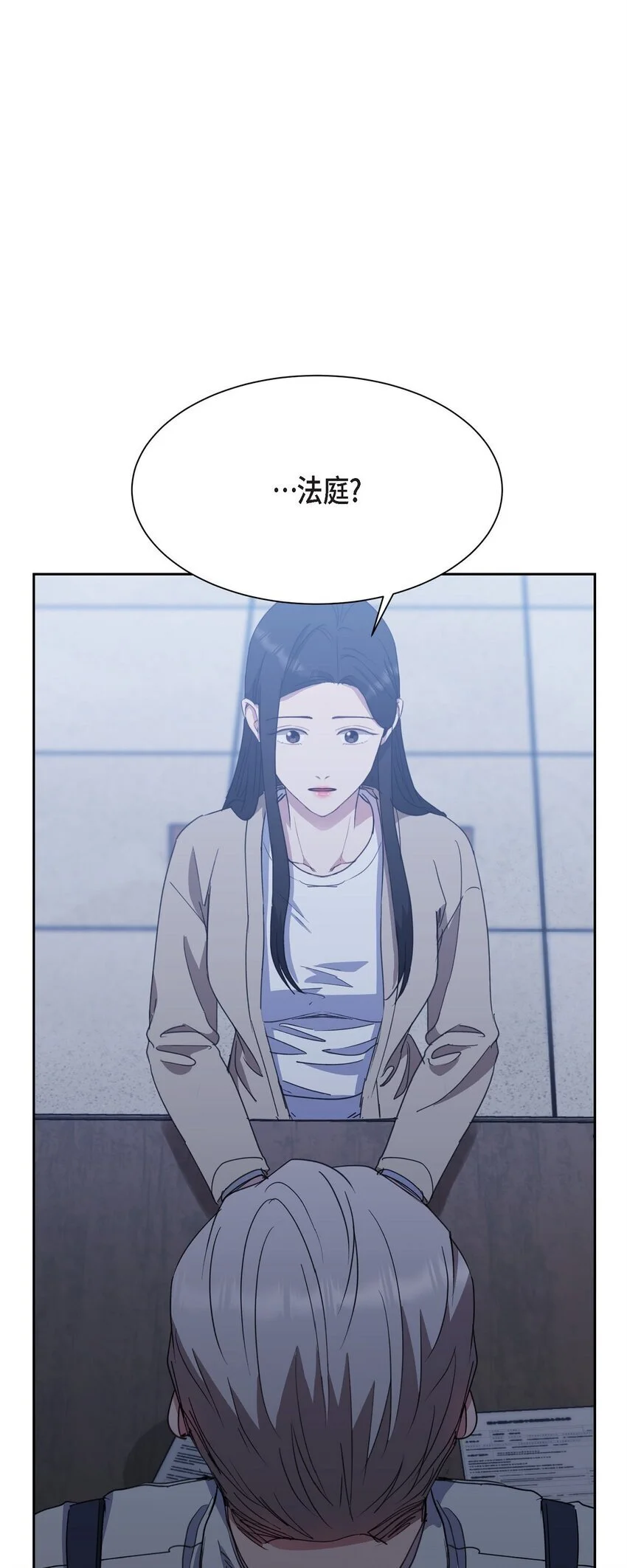 56 你这是人质综合征26