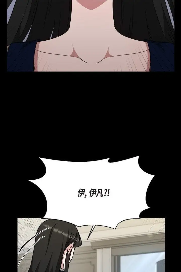 46 是做梦了吗？1