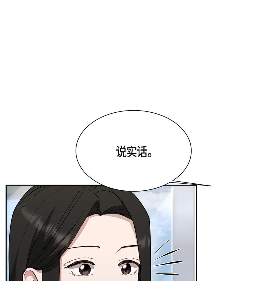 39 你放弃逃跑了吗?23