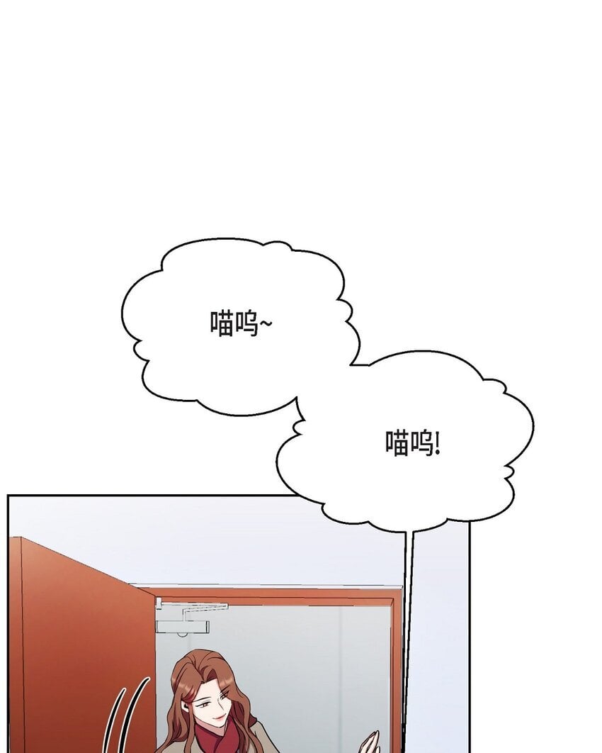 36 你在监视我吗？3