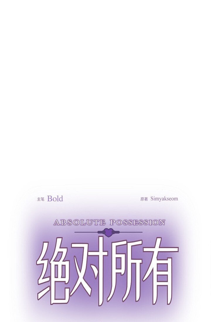 42 只想纠正一些错误的事情9