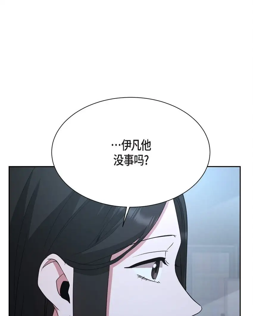 53 他执着的存在就是你15