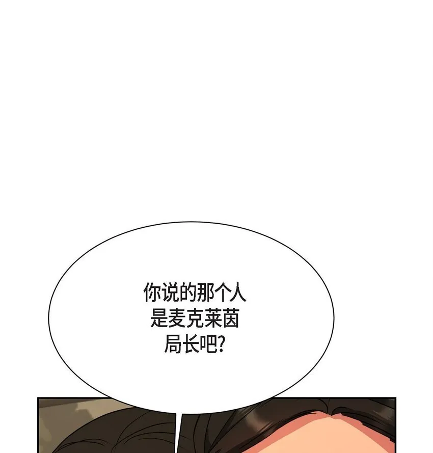 61 所有事情的元凶35