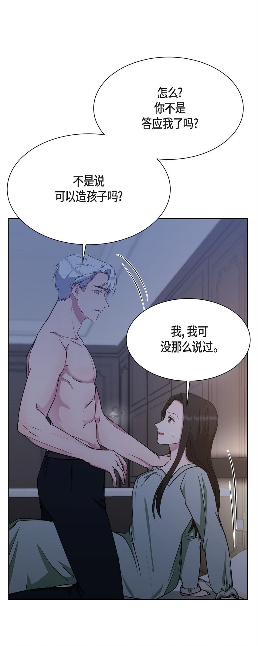 40 我想和你组建一个家庭51