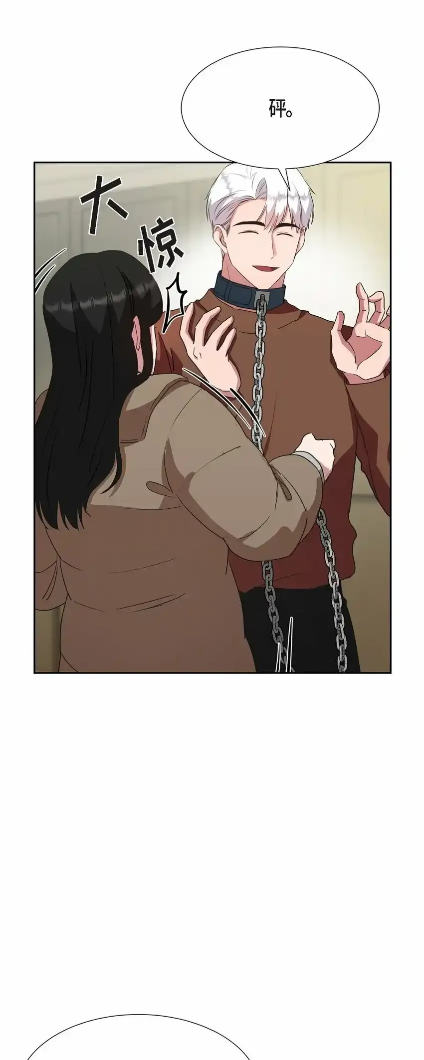 22 我不会伤到你34