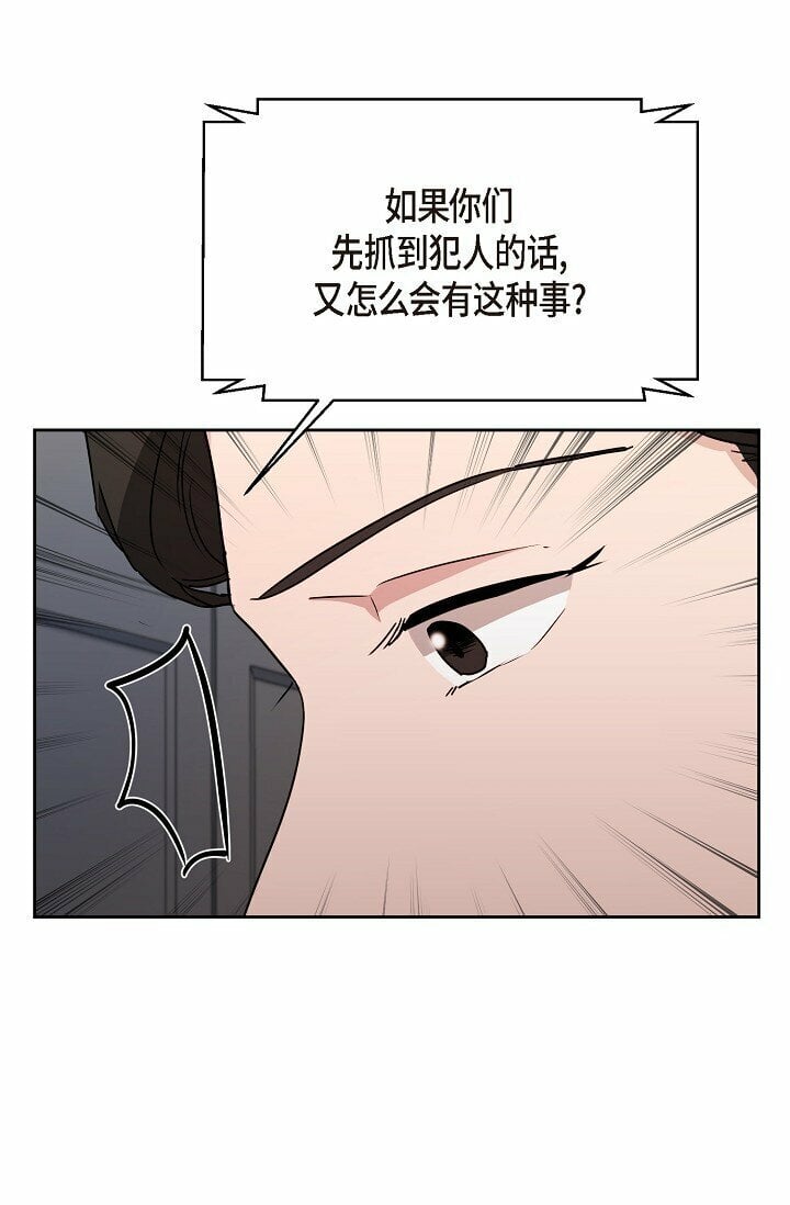 28 瑞士账户70