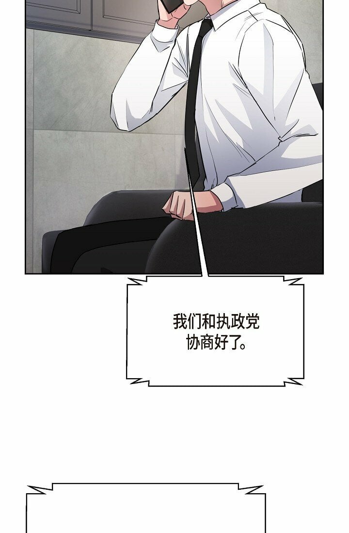 28 瑞士账户65