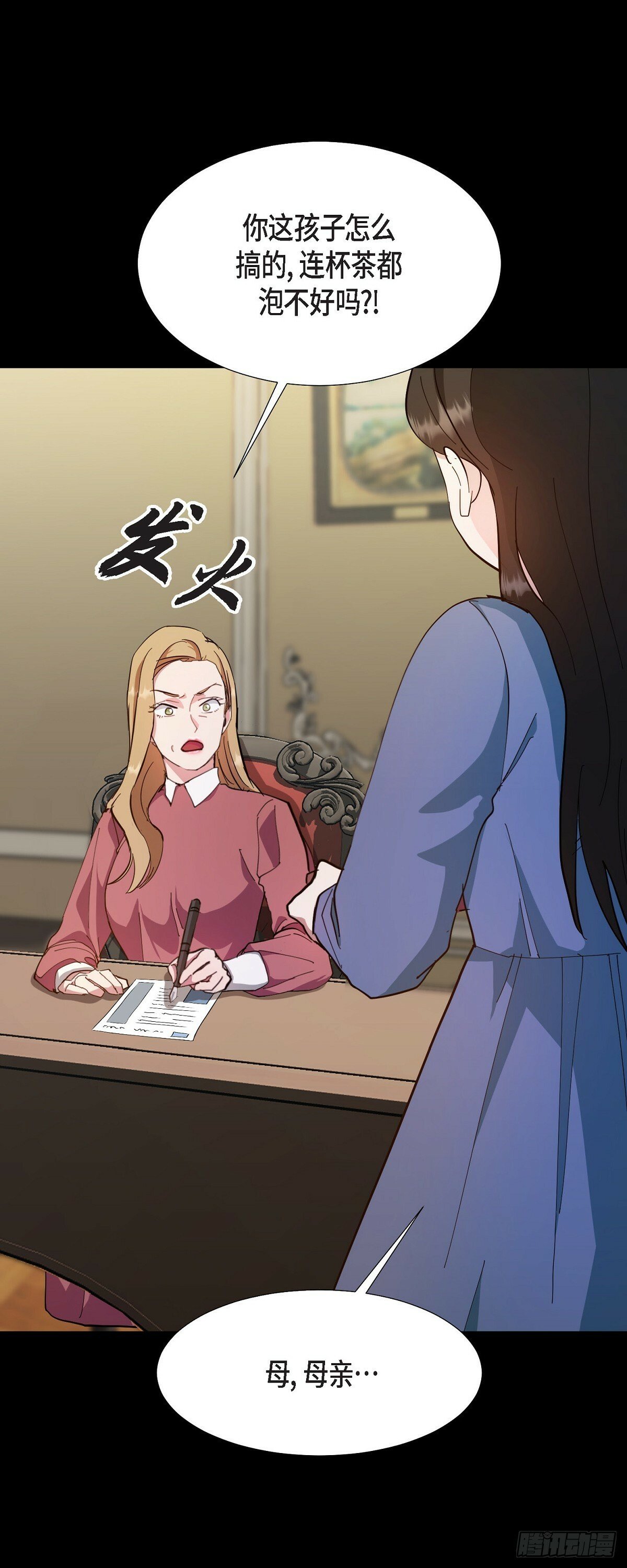 001 如果能消失就好了23