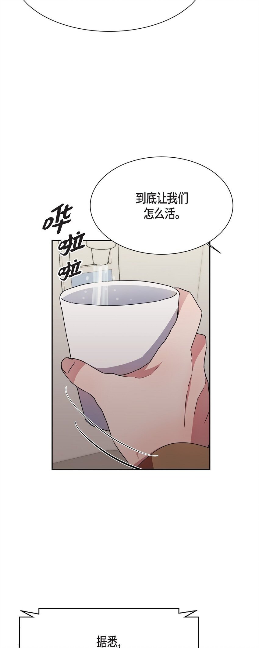 30 还有转圜的余地1