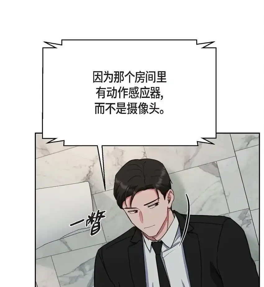 59 我是不会如你所愿的22