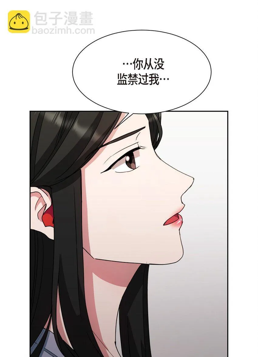 60 我是不会把他交给你的50