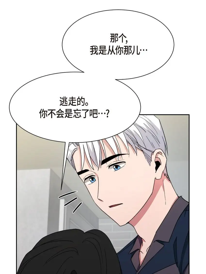 54 我不会再骗你了71