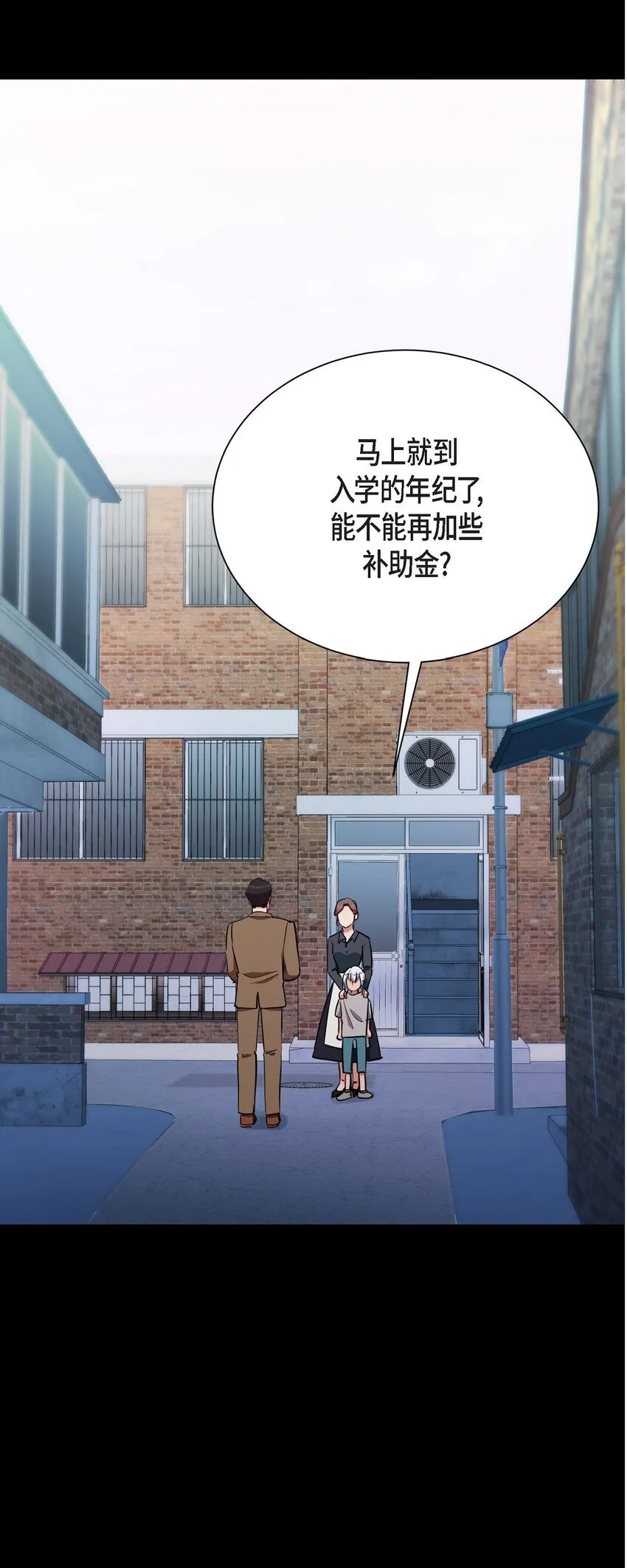 65 我全都告诉你26