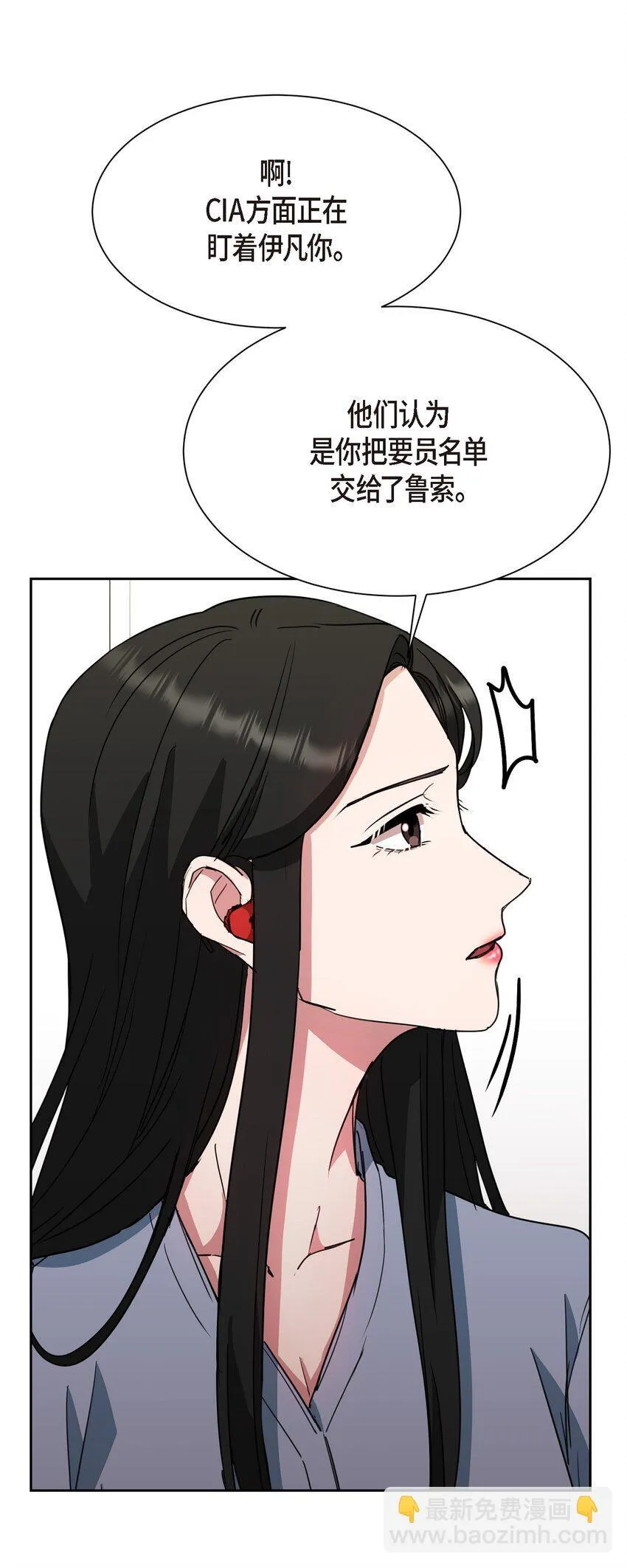 60 我是不会把他交给你的43