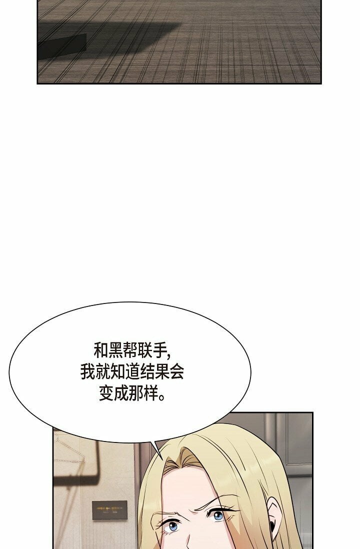 28 瑞士账户12