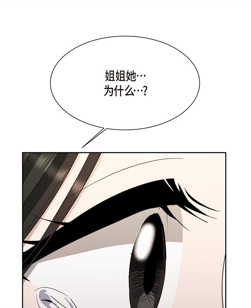 41 为什么是我？70