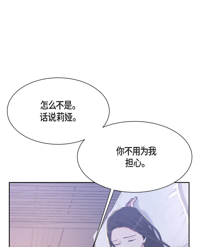 34 你不用为我担心11