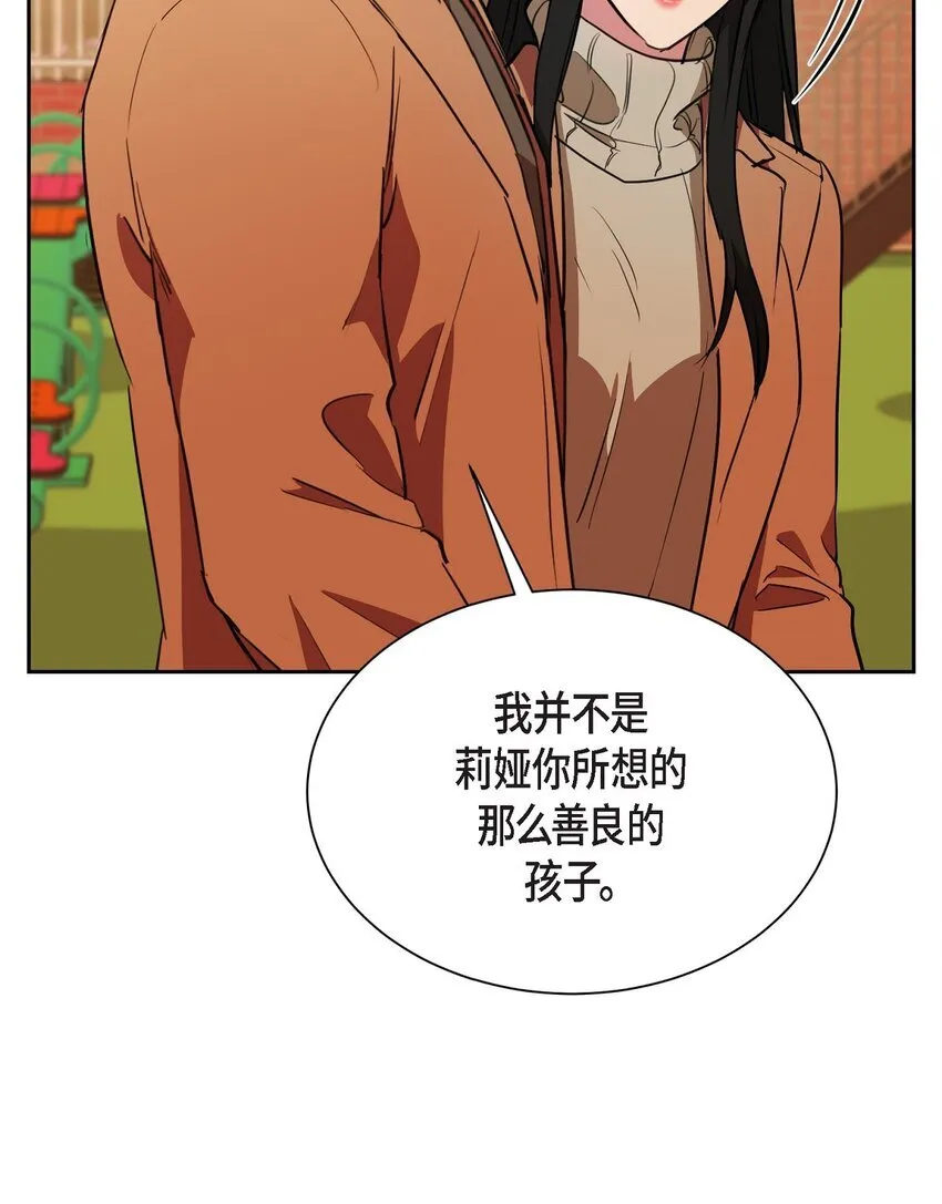65 我全都告诉你8