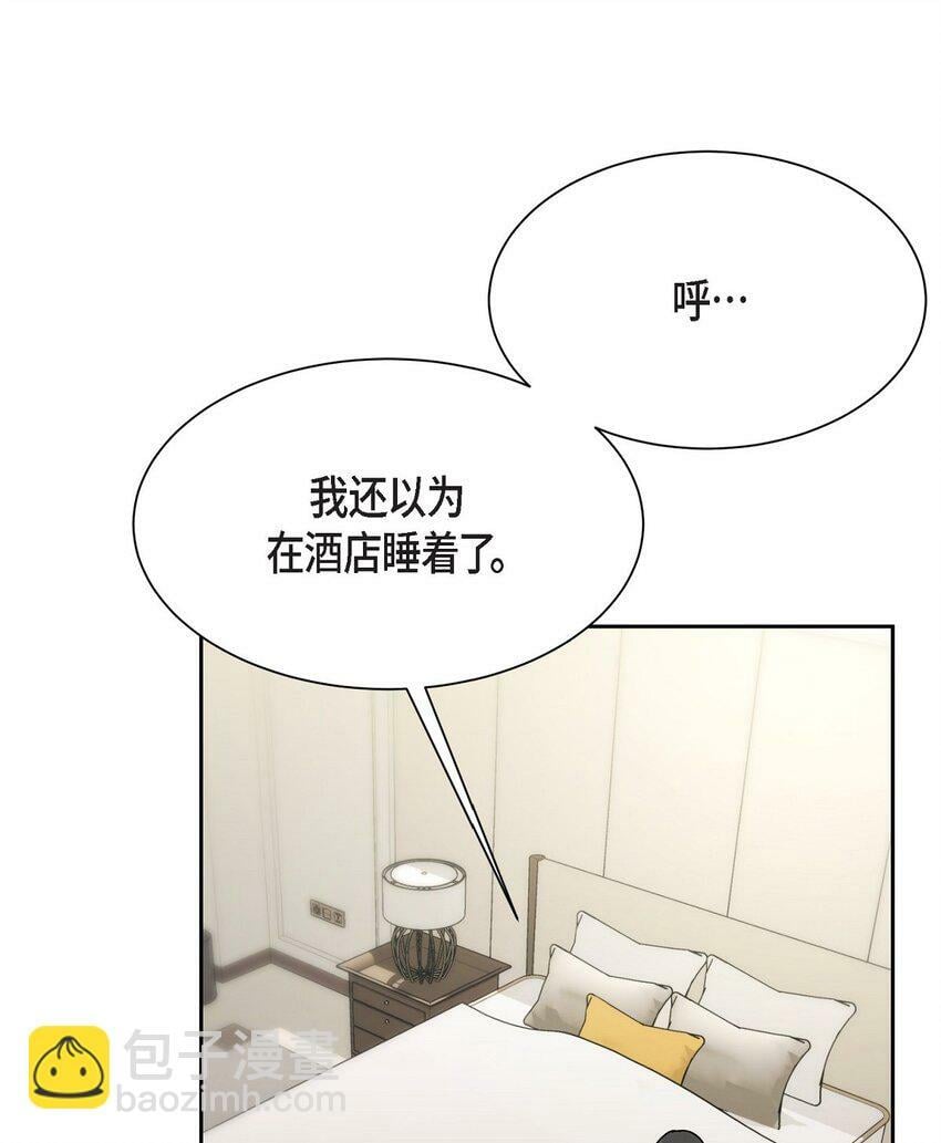 30 还有转圜的余地15