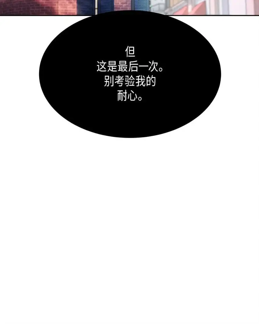 48 我们不是心意相通了？24